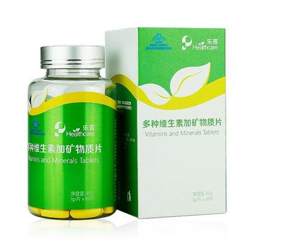 多种维生素矿物质片