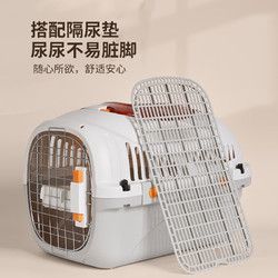 家有一宠 猫咪航空箱宠物托运箱猫包狗狗外出太空箱大号旅行便携运输仓笼子