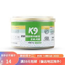 K9Natural 宠源新 K9狗罐头全价玻尿酸功能性宠物狗狗罐头狗湿粮天然无谷狗主食罐 主食犬罐170g