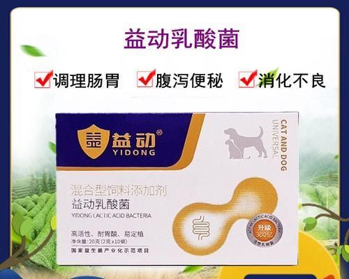 猫咪便秘拉稀的解决方法（以宠物为主）