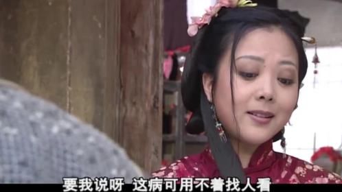 神医喜来乐：喜来乐给老板娘号脉，哪料被妻子抓个正着，下秒惨了