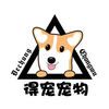 得宠宠物