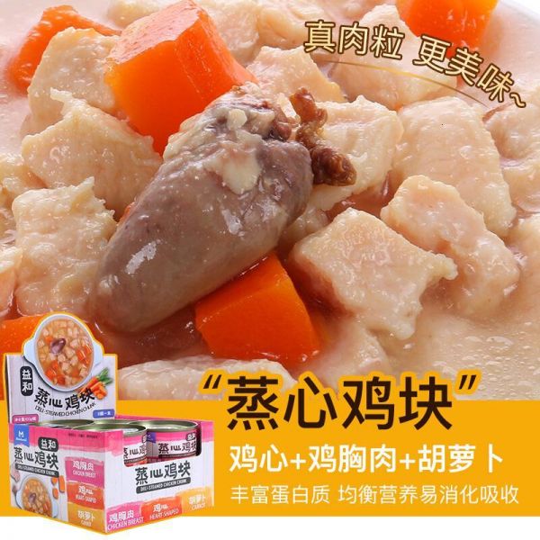 狗罐头 益和狗狗湿粮泰迪金毛鸭粒蒸蛋拌饭宠物狗湿粮