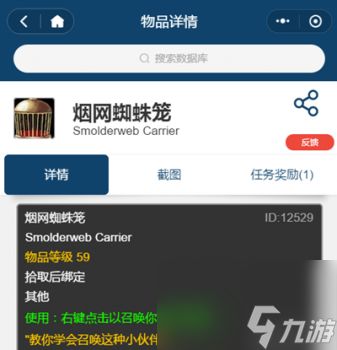 魔兽稀有宠物有哪些(魔兽世界怀旧服稀有非战斗宠物盘点)