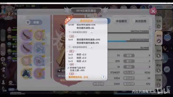  《仙境传说宠物房》狂欢盛典：开启你的宠物养成之旅