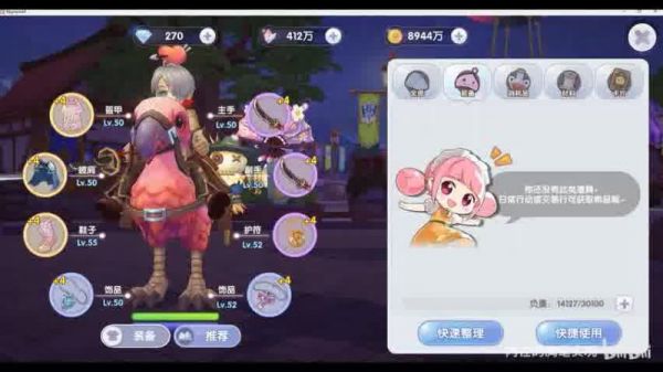  《仙境传说宠物房》狂欢盛典：开启你的宠物养成之旅