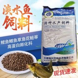 鲤鱼饲料膨化上浮鱼饲料草鱼鱼食淡水鱼通用颗粒饲料优质钓鱼饲料