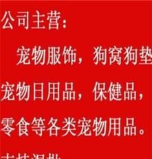 宠物零食狗狗训练奖品什锦绚彩多味洁齿魔块磨牙美毛100g
