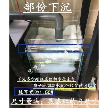 新宠之康鱼缸（宠物鱼缸干湿分离盒鱼缸底滤，新宠之康宠物食品推荐）