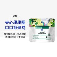 蓝氏 猎鸟乳鸽猫粮100g