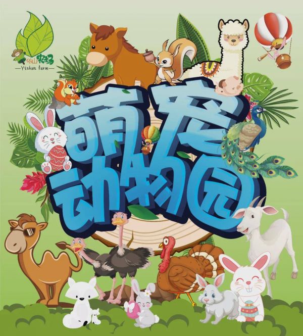 探索无限乐趣,下载爬宠王国萌宠乐园,开启你的宠物冒险之旅!