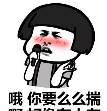 表情包：嘿我的小可爱，哝皇冠给你带