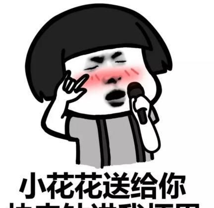 表情包：嘿我的小可爱，哝皇冠给你带