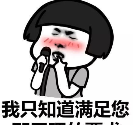 表情包：嘿我的小可爱，哝皇冠给你带