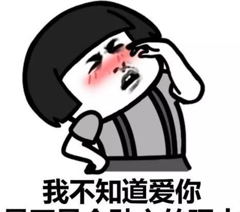 表情包：嘿我的小可爱，哝皇冠给你带