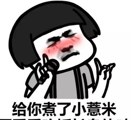 表情包：嘿我的小可爱，哝皇冠给你带