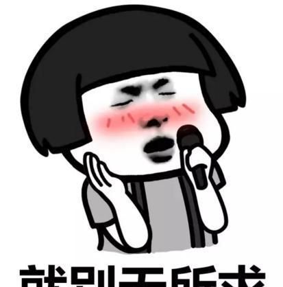 表情包：嘿我的小可爱，哝皇冠给你带