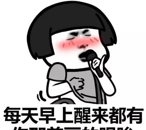 表情包：嘿我的小可爱，哝皇冠给你带