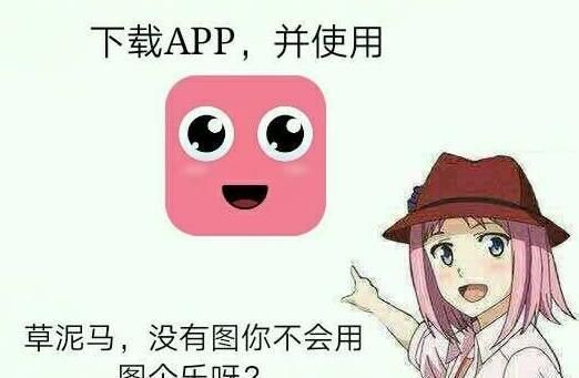 表情包：嘿我的小可爱，哝皇冠给你带