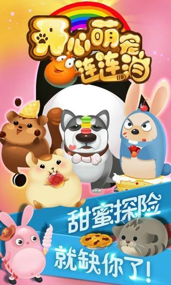 欢乐时光，萌宠乐园袋鼠互动之旅