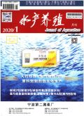 水产养殖