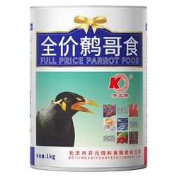 KO 开元 牡丹玄凤粮食鸟粮 食粮鸟饲料 鸟主粮 鸟饲料 宠物鸟类用品 鹩哥鸟粮1000g