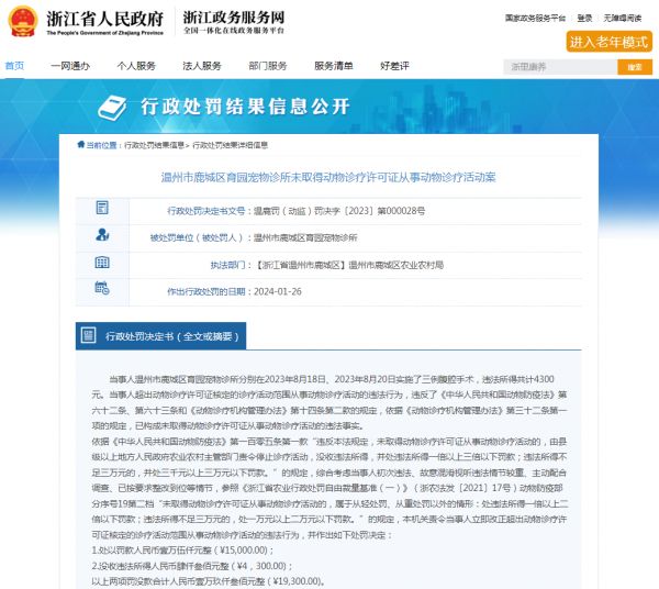 最新评论