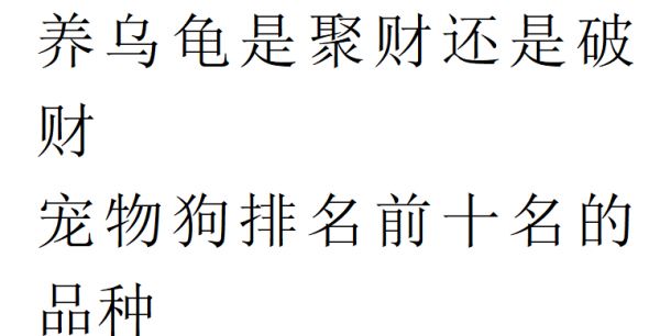 小型宠物鸟（上海鸟类宠物医院）