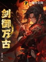 商业枭雄
