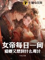 头号新宠