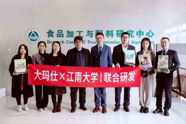 联合江南大学发力眼部健康，大玛仕要做行业“泪痕专家”