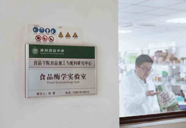联合江南大学发力眼部健康，大玛仕要做行业“泪痕专家”