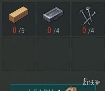 荒野行动饲料槽