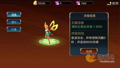 龙枪觉醒宠物图鉴一览 宠物获取方法介绍