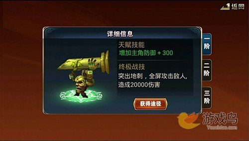 龙枪觉醒宠物图鉴一览 宠物获取方法介绍