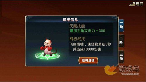 龙枪觉醒宠物图鉴一览 宠物获取方法介绍