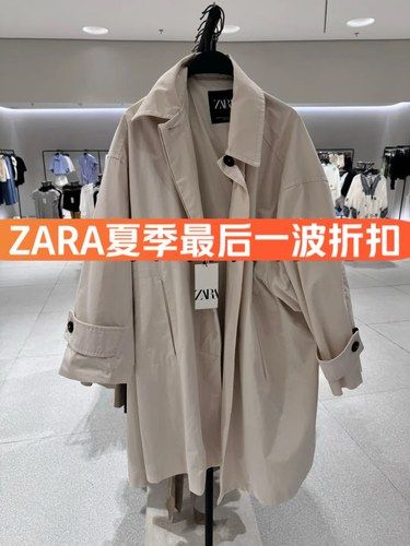 薅羊毛！zara降价起来速度真的很快！