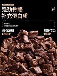 牛肉粒狗狗零食训练奖励训狗金毛泰迪比熊幼小大型犬宠物专用磨牙