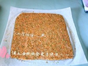 狗零食的做法步骤 第2步