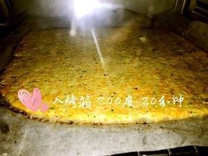 狗零食的做法步骤 第3步