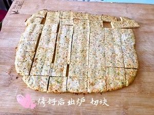 狗零食的做法步骤 第4步