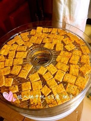 狗零食的做法步骤 第5步