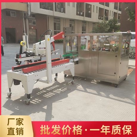 纸巾装盒机 医药装盒机厂家 广东双一品牌