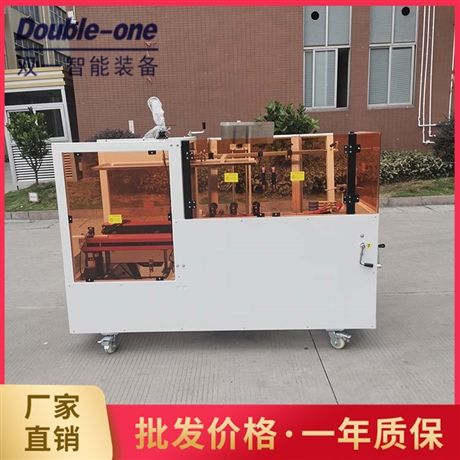 药品全自动装盒机 药瓶自动装盒机 广东双一品牌