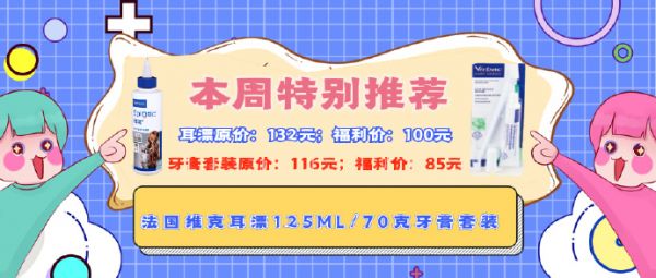 鹦鹉的嗉囊梗阻和嗉囊炎