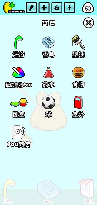 我的宠物