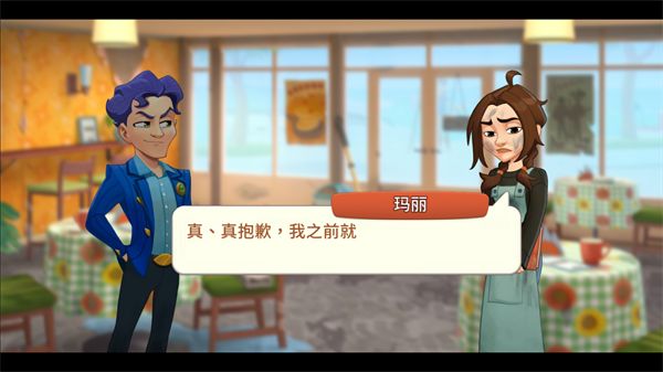 我的宠物虚拟狗模拟器(My Pets: Dog Simulator)