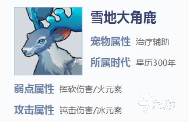 我的起源后期宠物推荐 我的起源后期好用的宠物一览