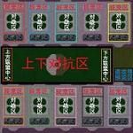 PM宠物小精灵竞技场1.1.02