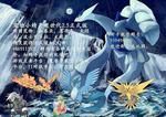 宠物小精灵超世代2.54修正版